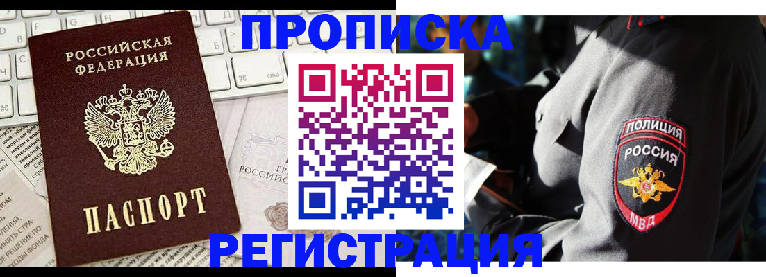 регистрация для школы в Карелии