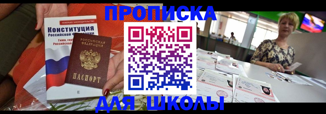 временная регистрация адрес в Карелии